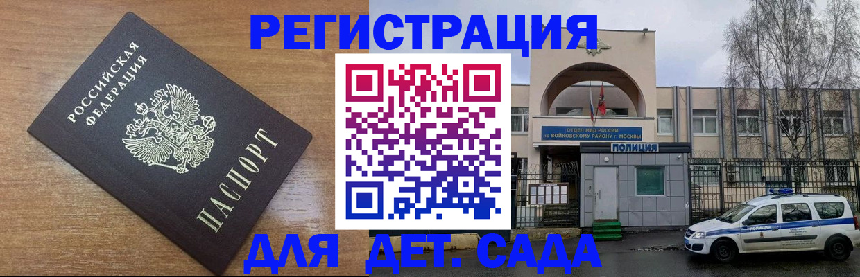 пропишу в квартире в Абакане